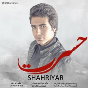 Hasrat