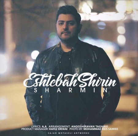 Eshtebah Shirin