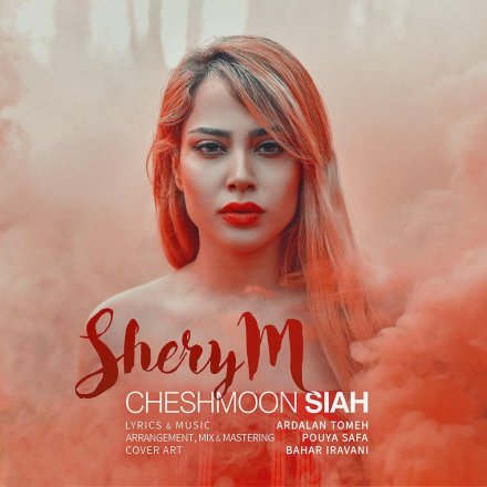 Cheshmoon Siah