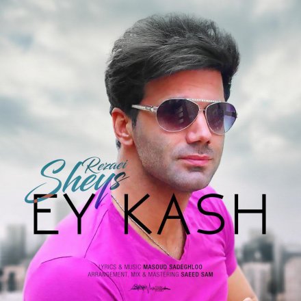 Ey Kash