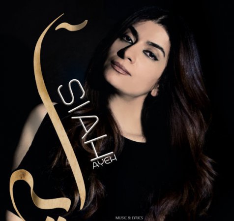 Ayeh