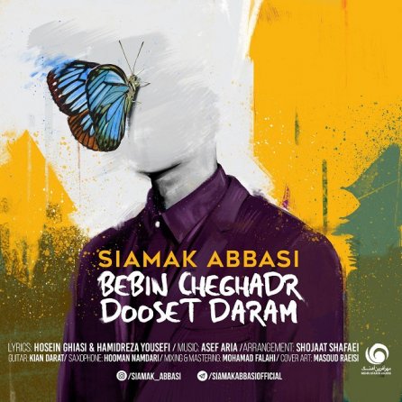 Bebin Cheghadr Dooset Daram