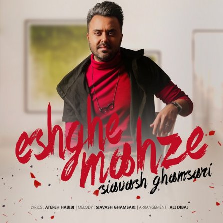 Eshghe Mahze