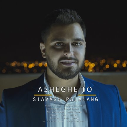 Asheghe To