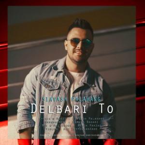 Delbari To