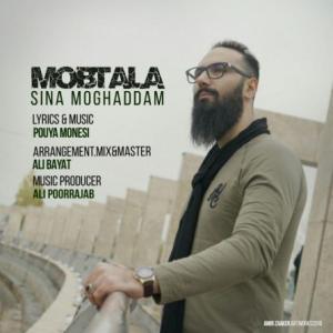 Mobtala