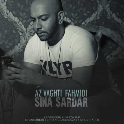 Az Vaghti Fahmidi