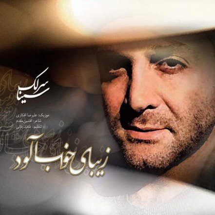 Khaab Alood