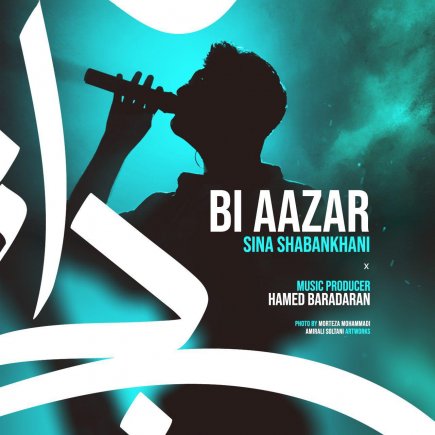 Bi Aazar