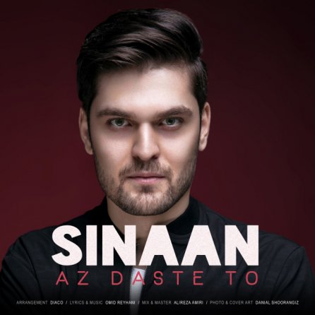 Az Daste To
