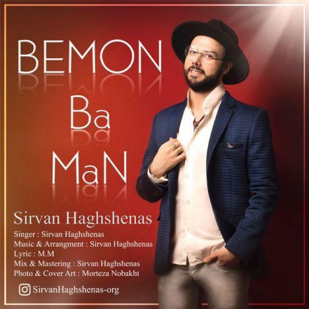 Bemon Ba Man