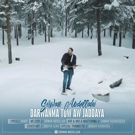 Darwanma Tow Aw Jaddaya