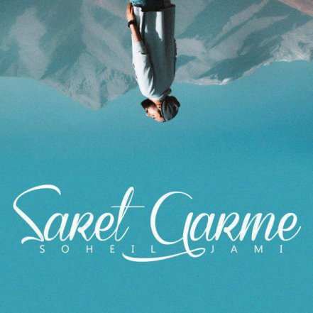 Saret Garme