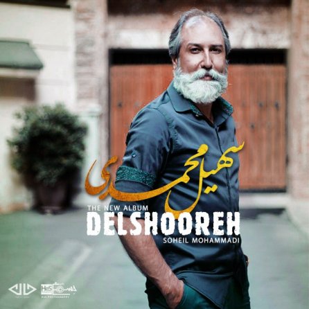 Delshoore