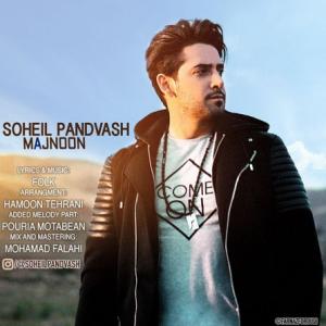 Majnoon