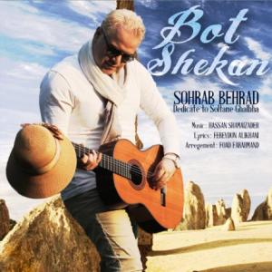 Bot Shekan
