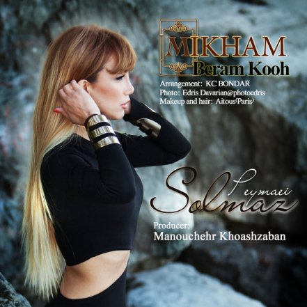 Mikham Beram Kooh