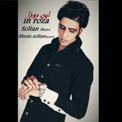 In Roza