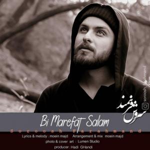 BI Marefat Salam
