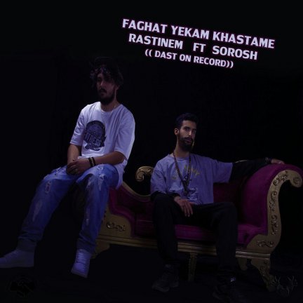 Faghat Yekam Khastame