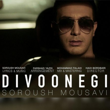 Divoonegi
