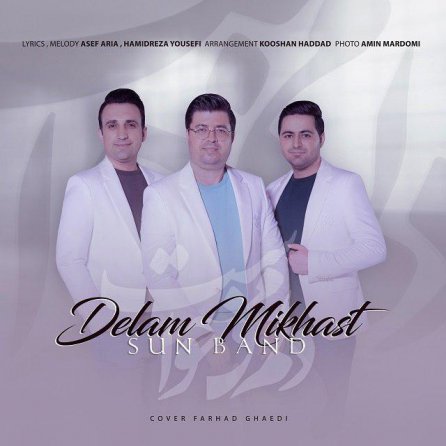 Delam Mikhast