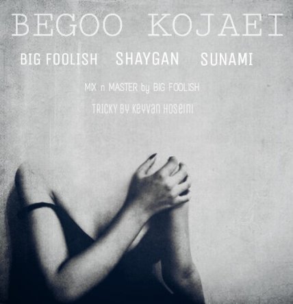 Begoo Kojaei