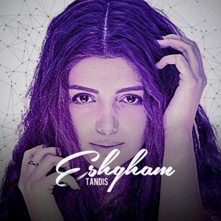 Eshgham