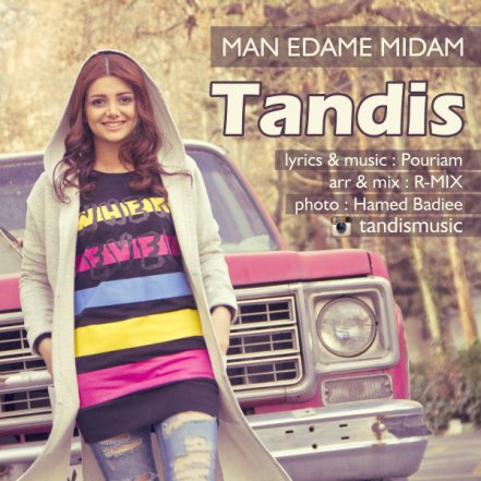 Man Edame Midam