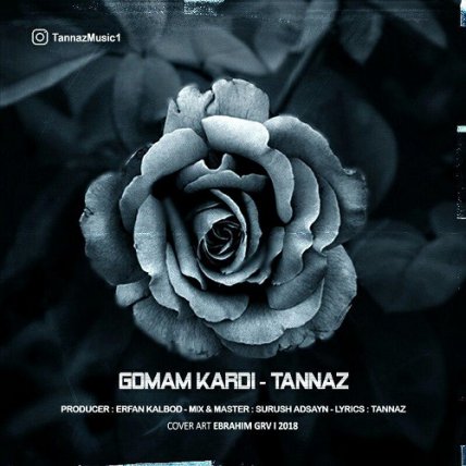 Gomam Kardi
