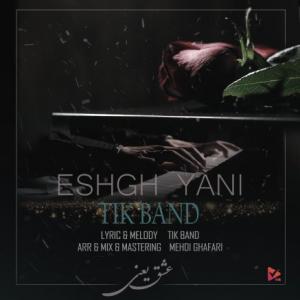Eshgh Yani