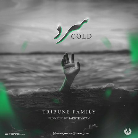 Cold