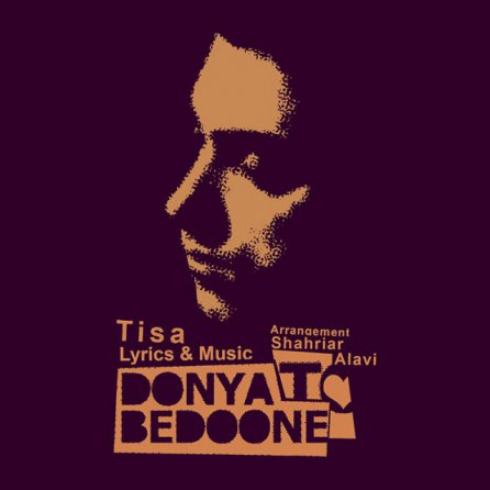 Donya Bedoone To