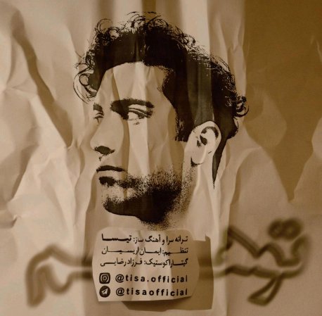 Tavahom