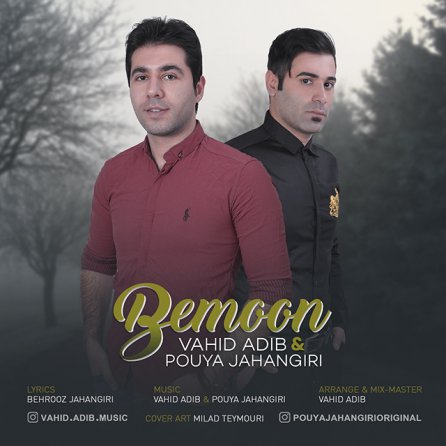 Bemoon