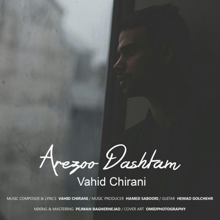 Arezoo Dashtam