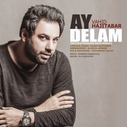 Ay Delam