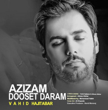 Azizam Dooset Daram