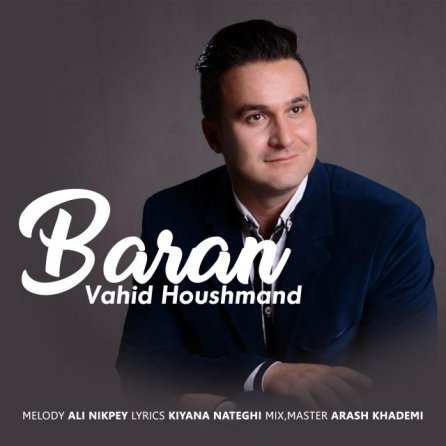 Baran