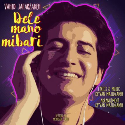 Dele Mano Mibari