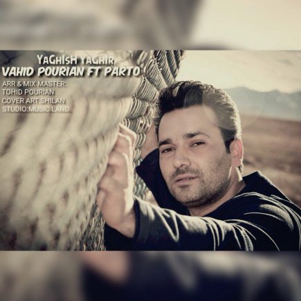 Yaghish Yaghir