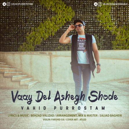 Vaay Del Ashegh Shode