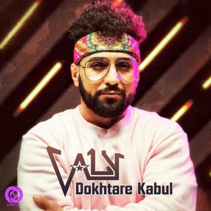 Dokhtare Kabul