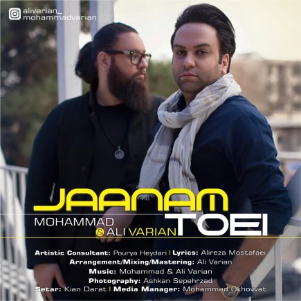 Jaanam Toei