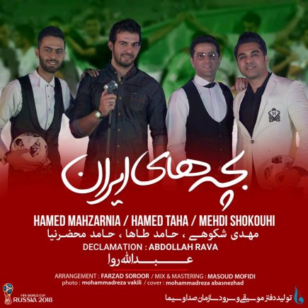 Bachehaye Iran