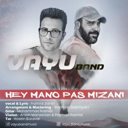 Hey Mano Pas Mizani