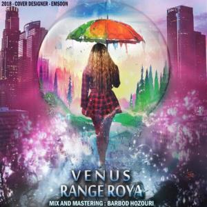 Range Roya