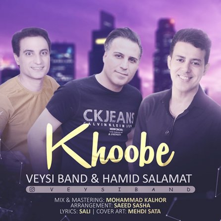 Khoobe