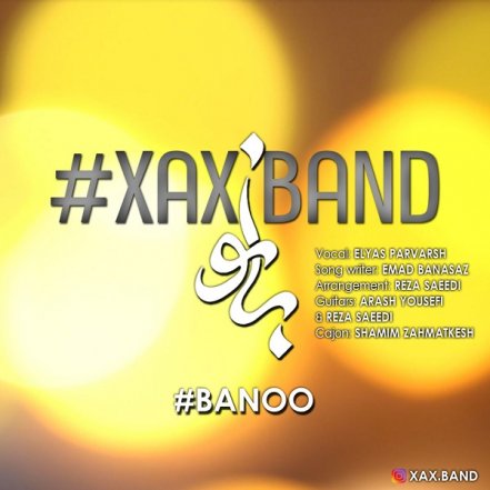 Banoo