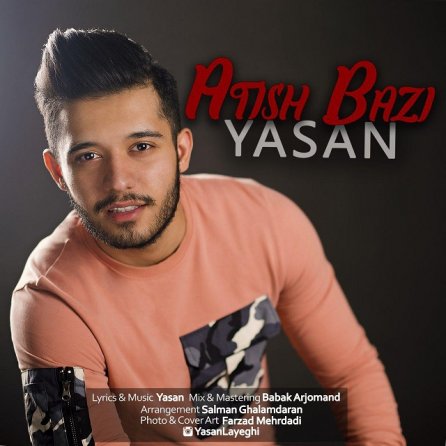 Atish Bazi